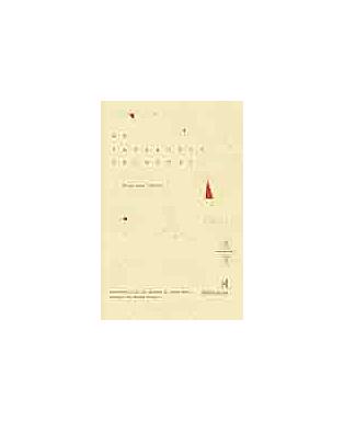 An imperfect geometry (hard cover)