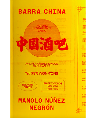 Barra china